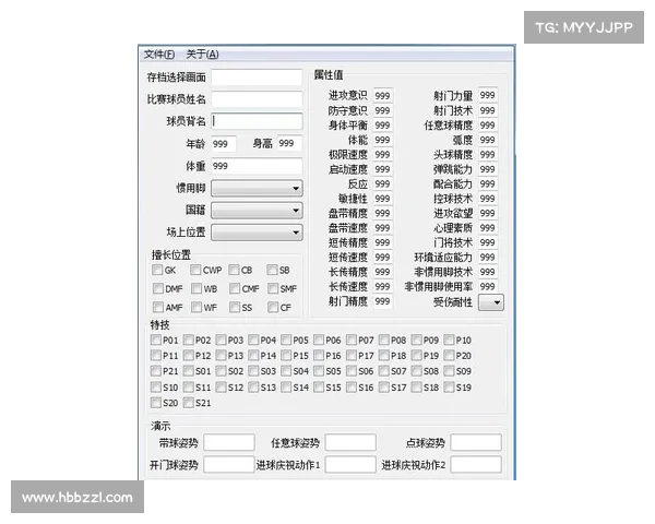 实况足球2010修改器(《实况足球2010》修改器:定制属于你的游戏体验) 实况足球2010修改器(《实况足球2010》修改器:定制属于你的游戏体验)