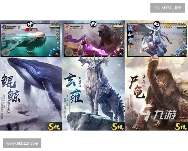 手游山海经异兽(山海经异兽:探索奇幻世界) 手游山海经异兽(山海经异兽:探索奇幻世界)